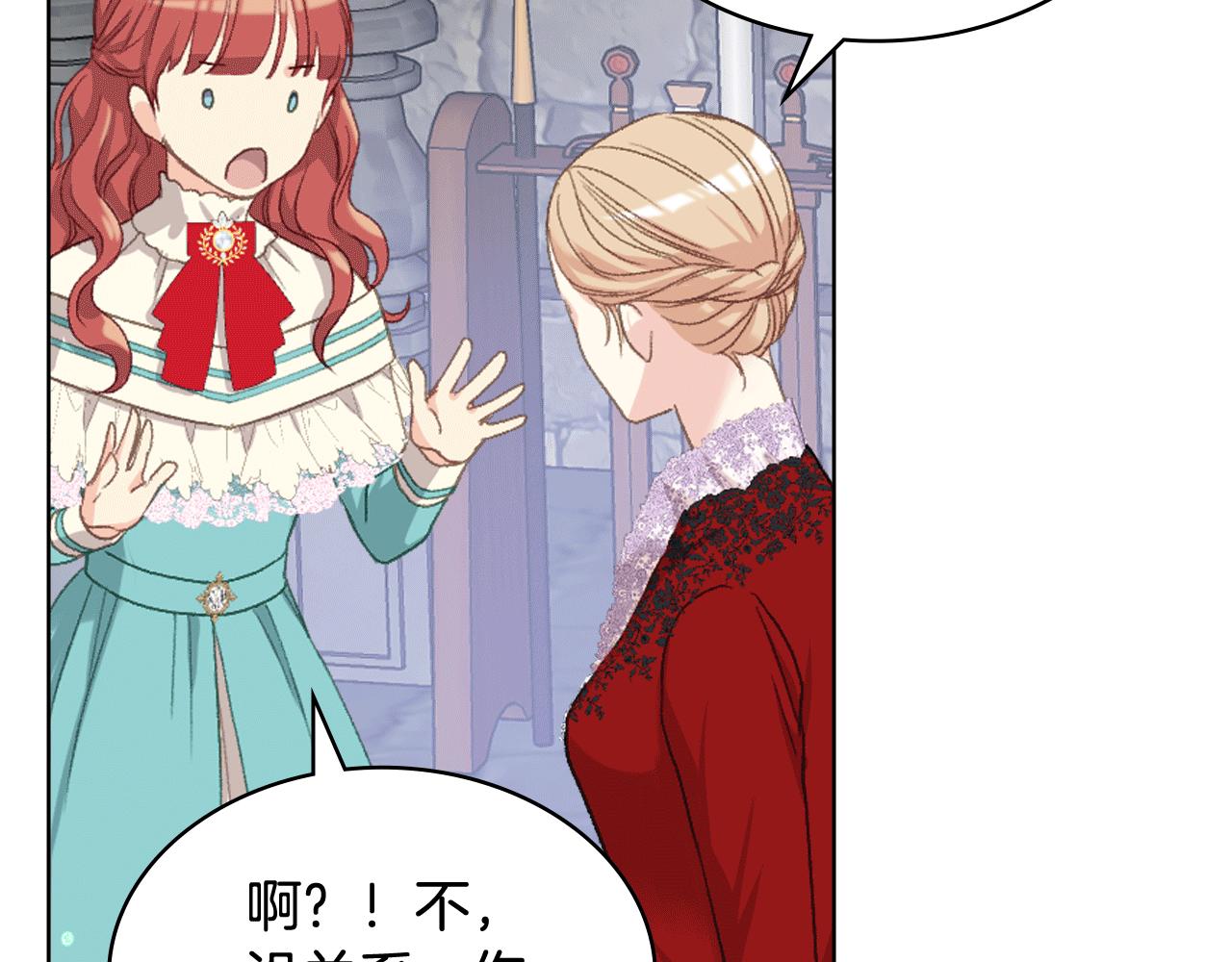第81话 面见皇太子113