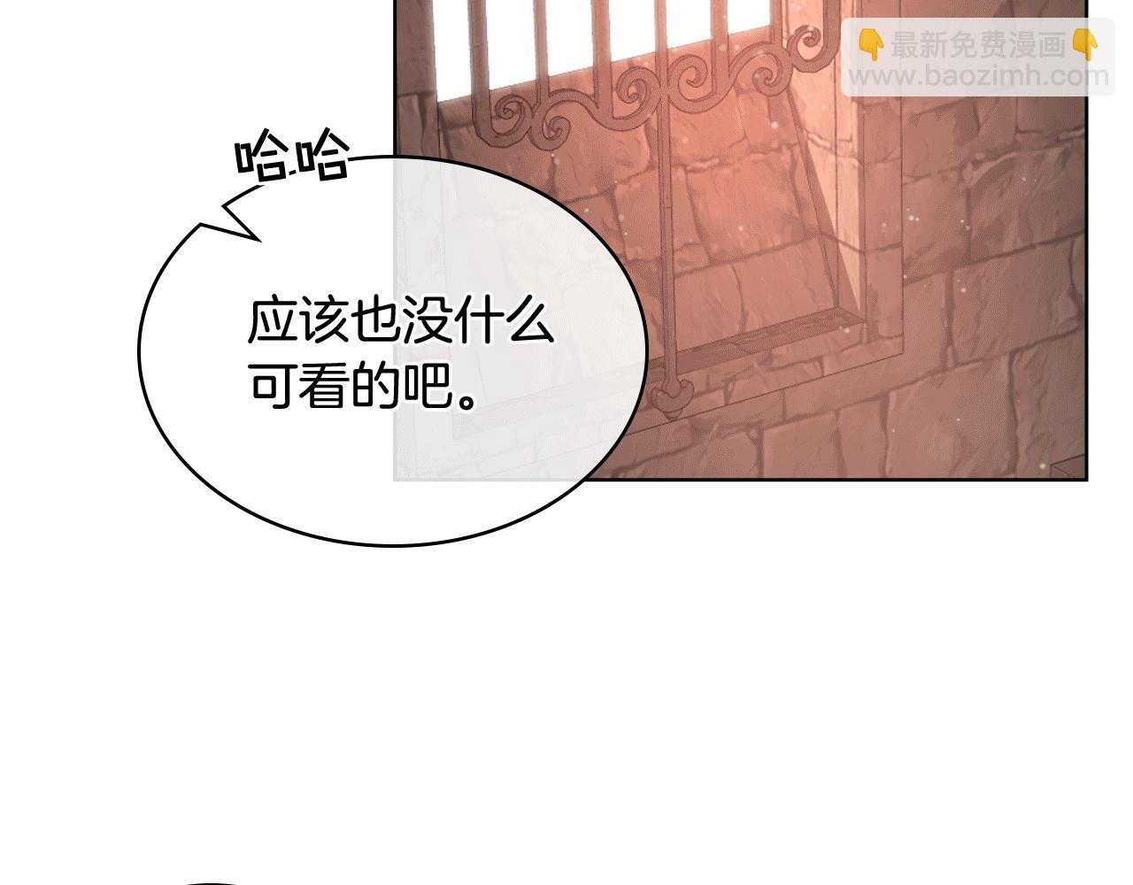 第81话 面见皇太子116