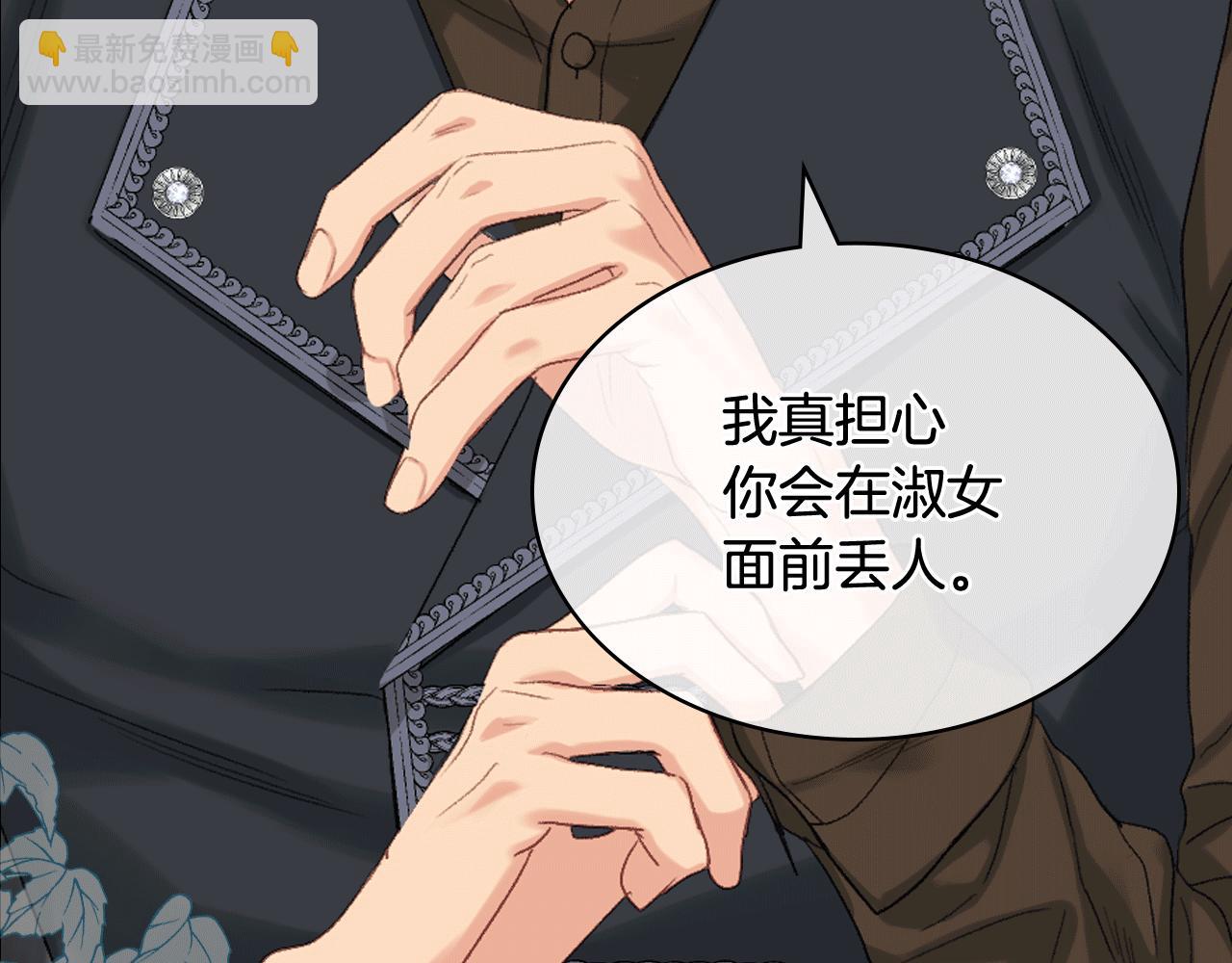 第81话 面见皇太子121
