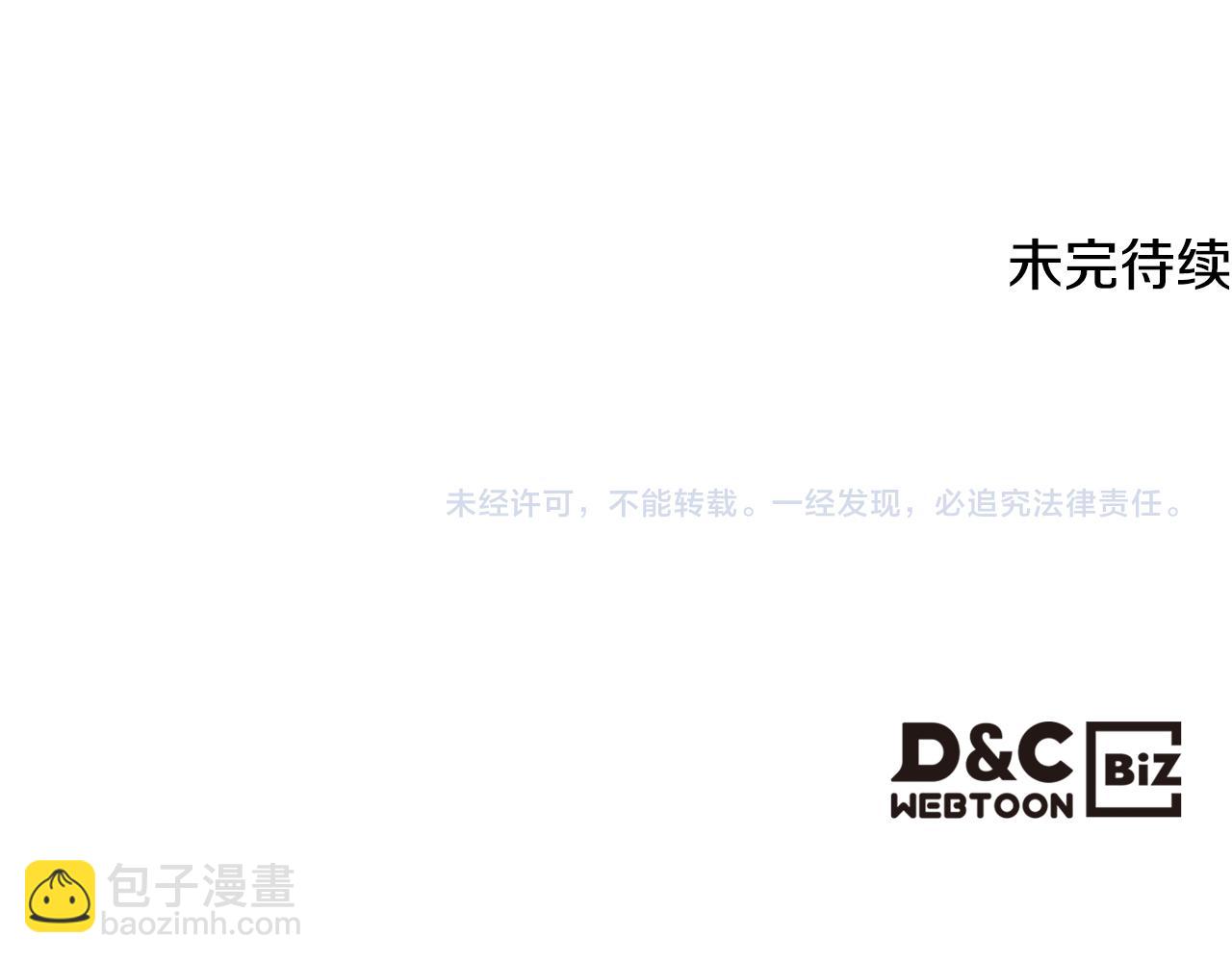 第81话 面见皇太子123