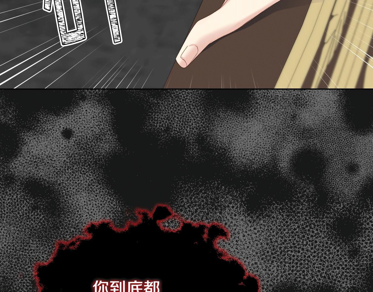 第81话 面见皇太子14