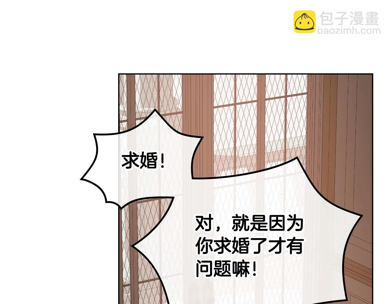 第81话 面见皇太子19