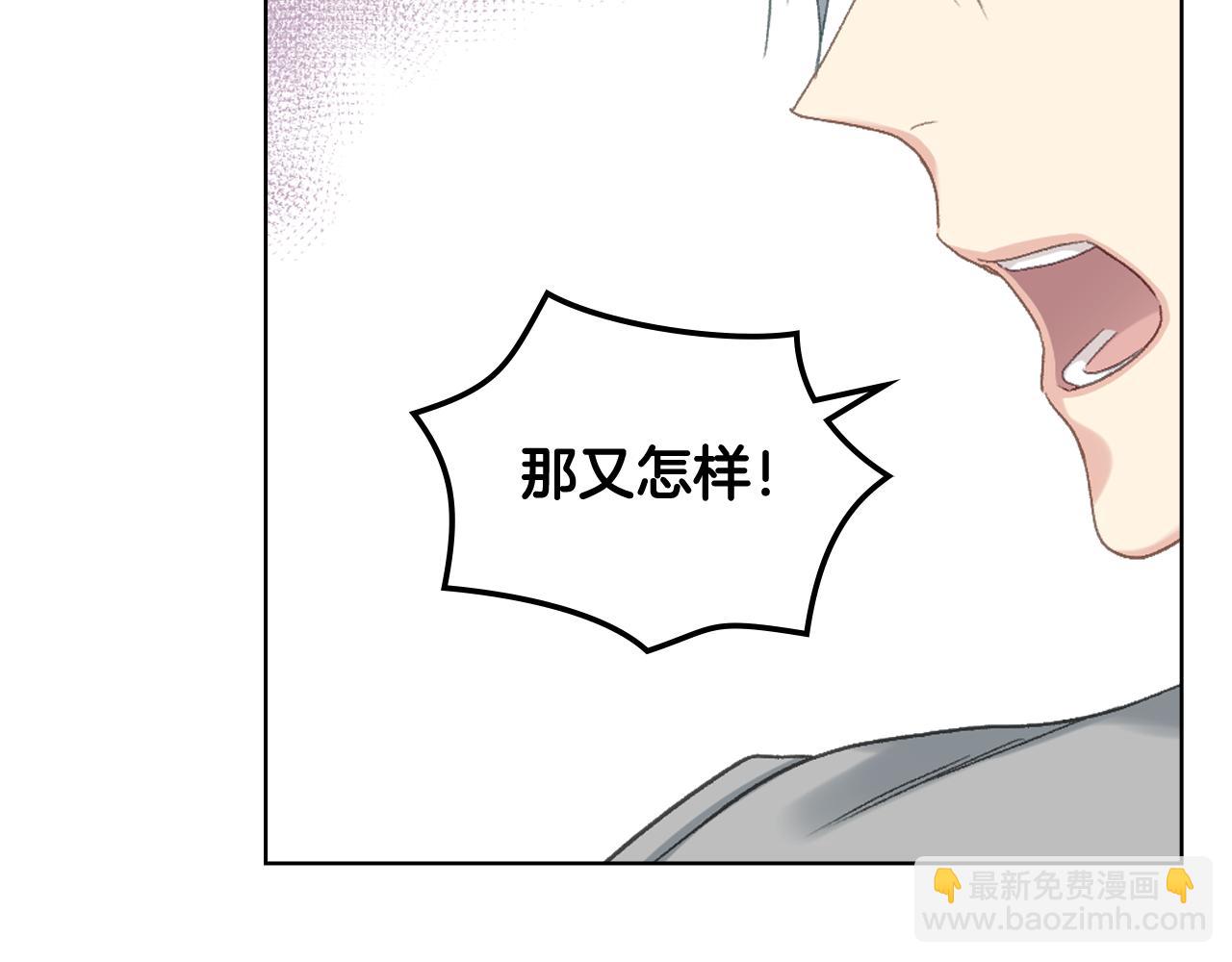 第81话 面见皇太子37