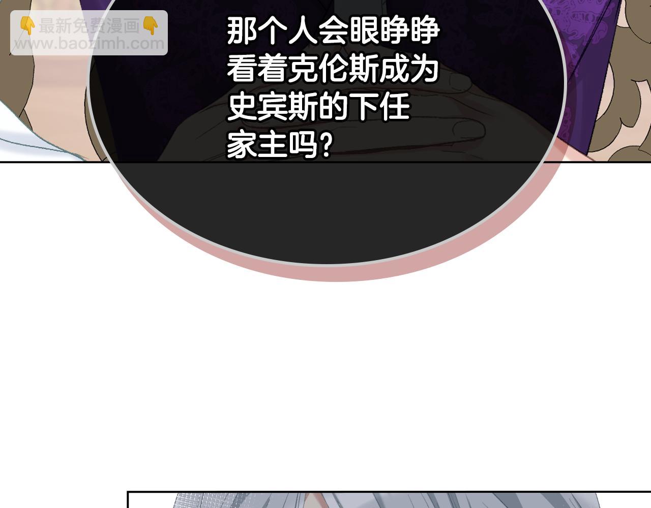 第81话 面见皇太子40