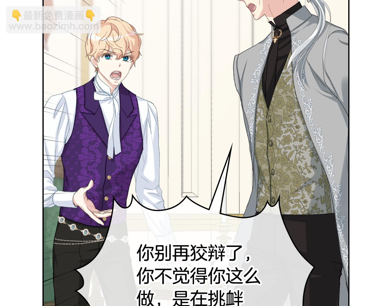 第81话 面见皇太子56