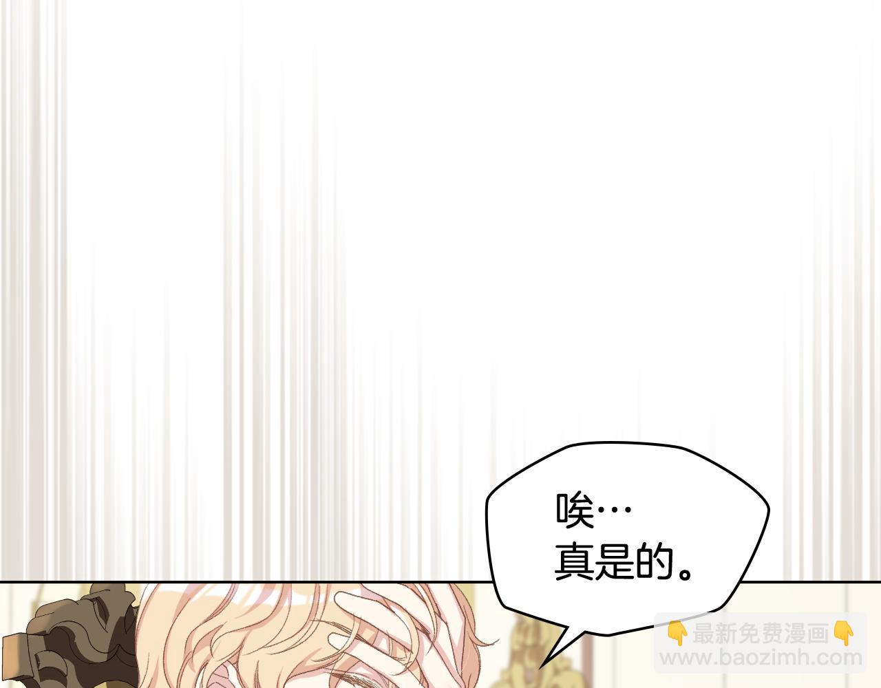 第81话 面见皇太子65