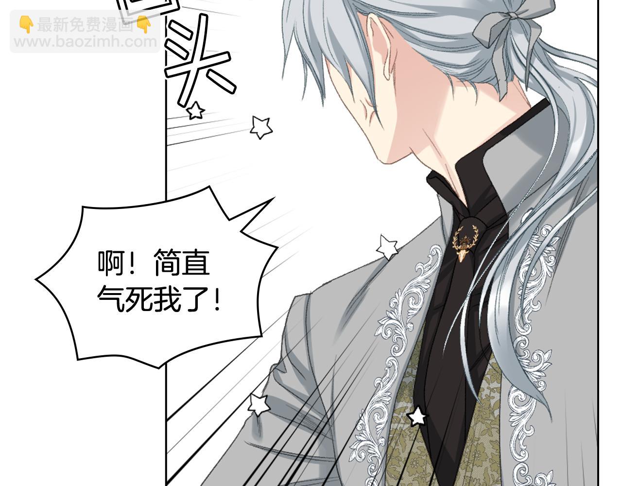 第81话 面见皇太子77