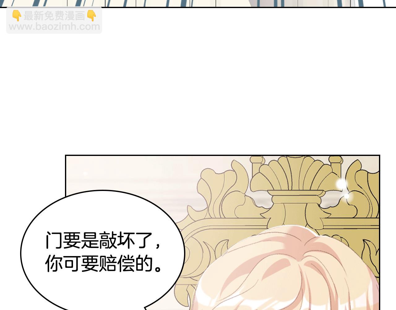 第81话 面见皇太子8