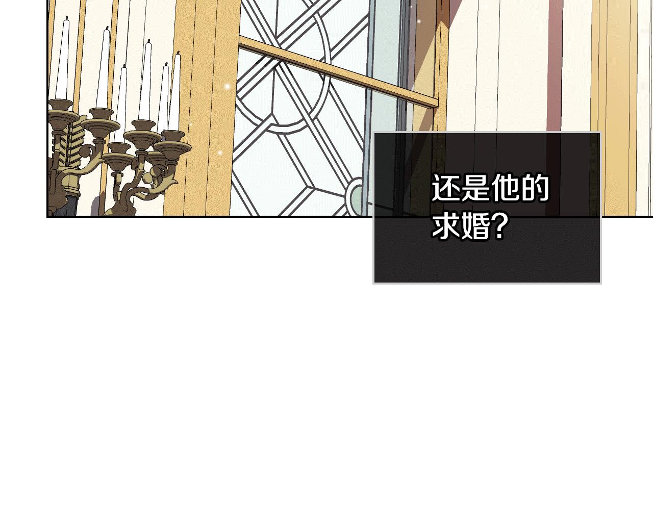 第81话 面见皇太子90
