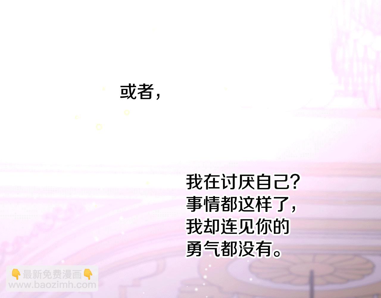 第81话 面见皇太子93