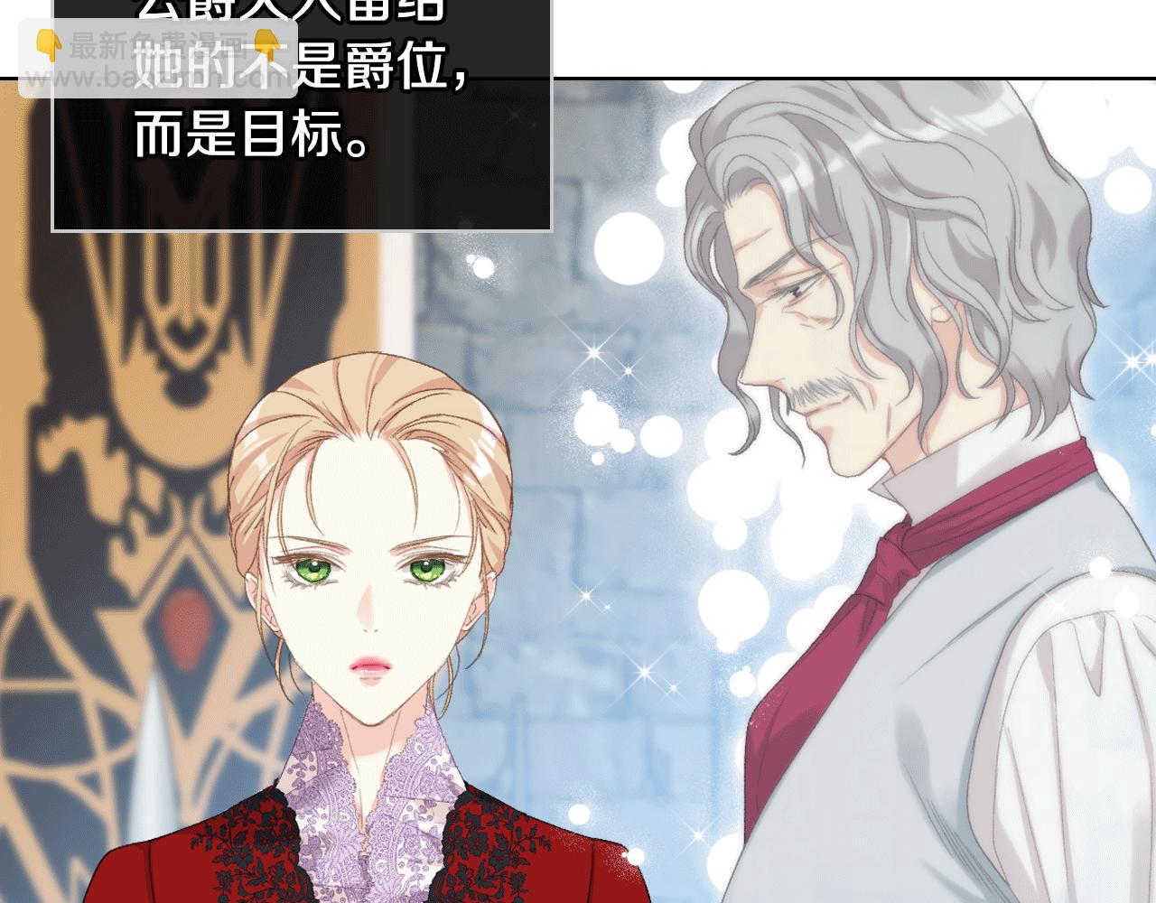第82话 我要参加武斗会100
