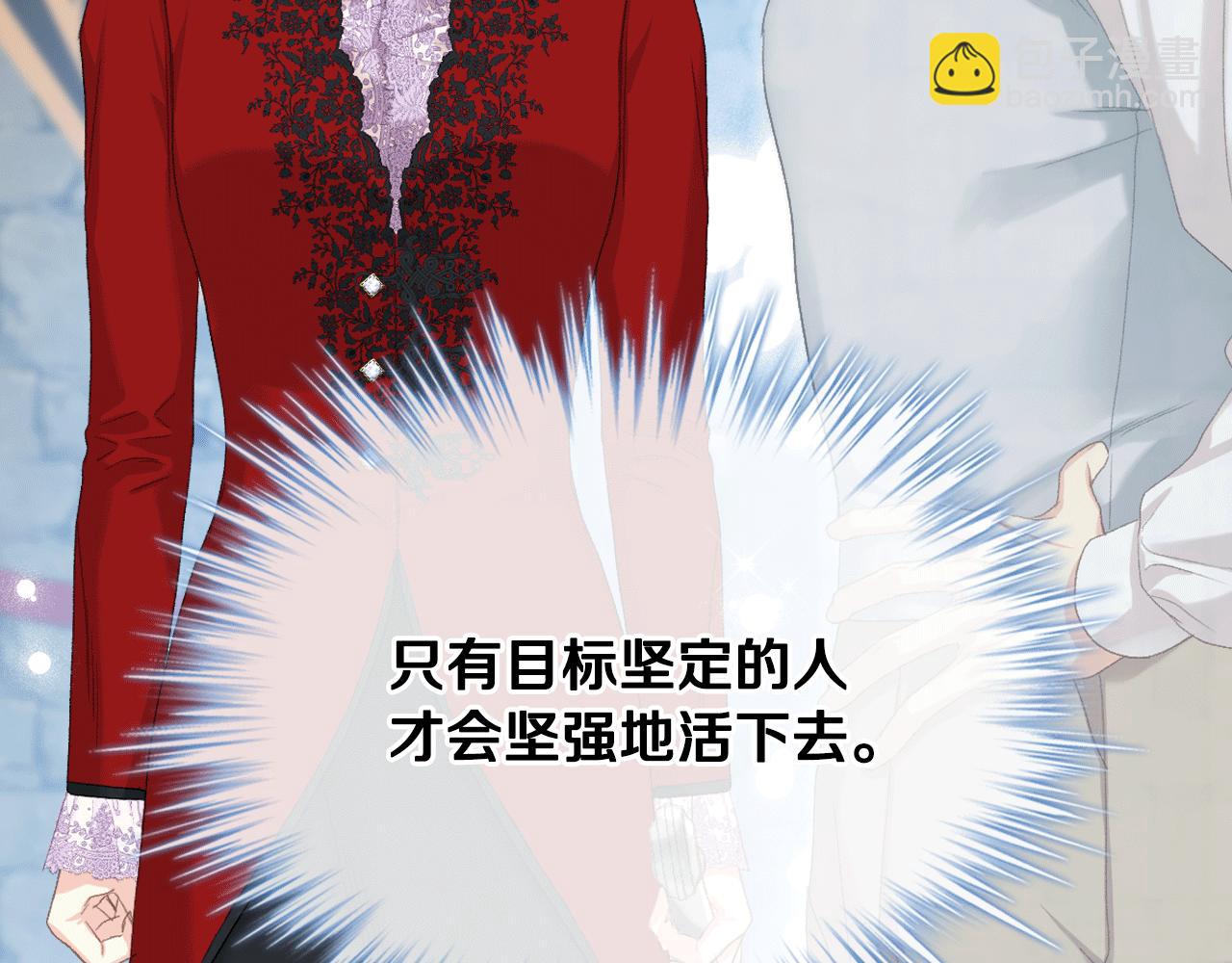 第82话 我要参加武斗会101