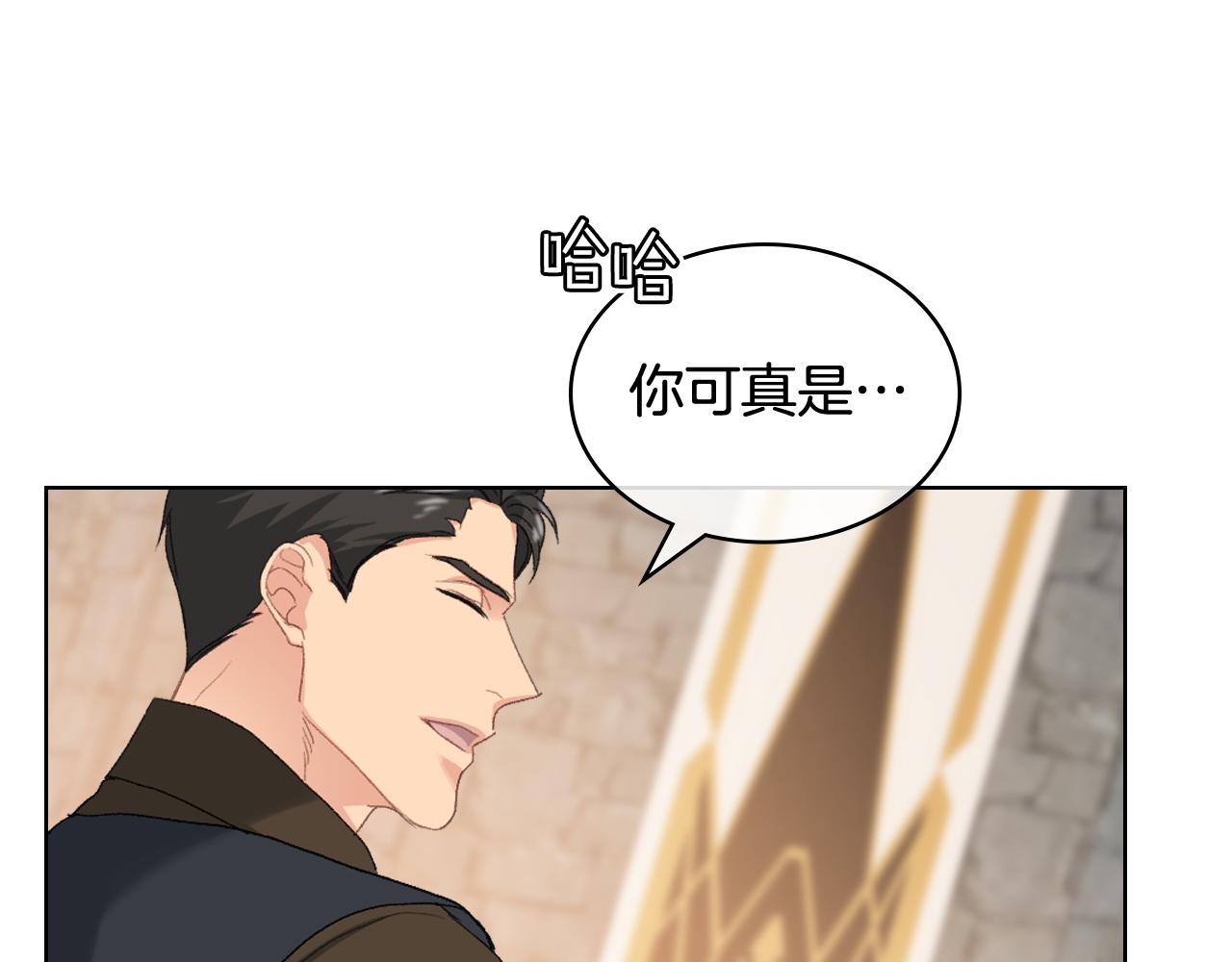 第82话 我要参加武斗会109