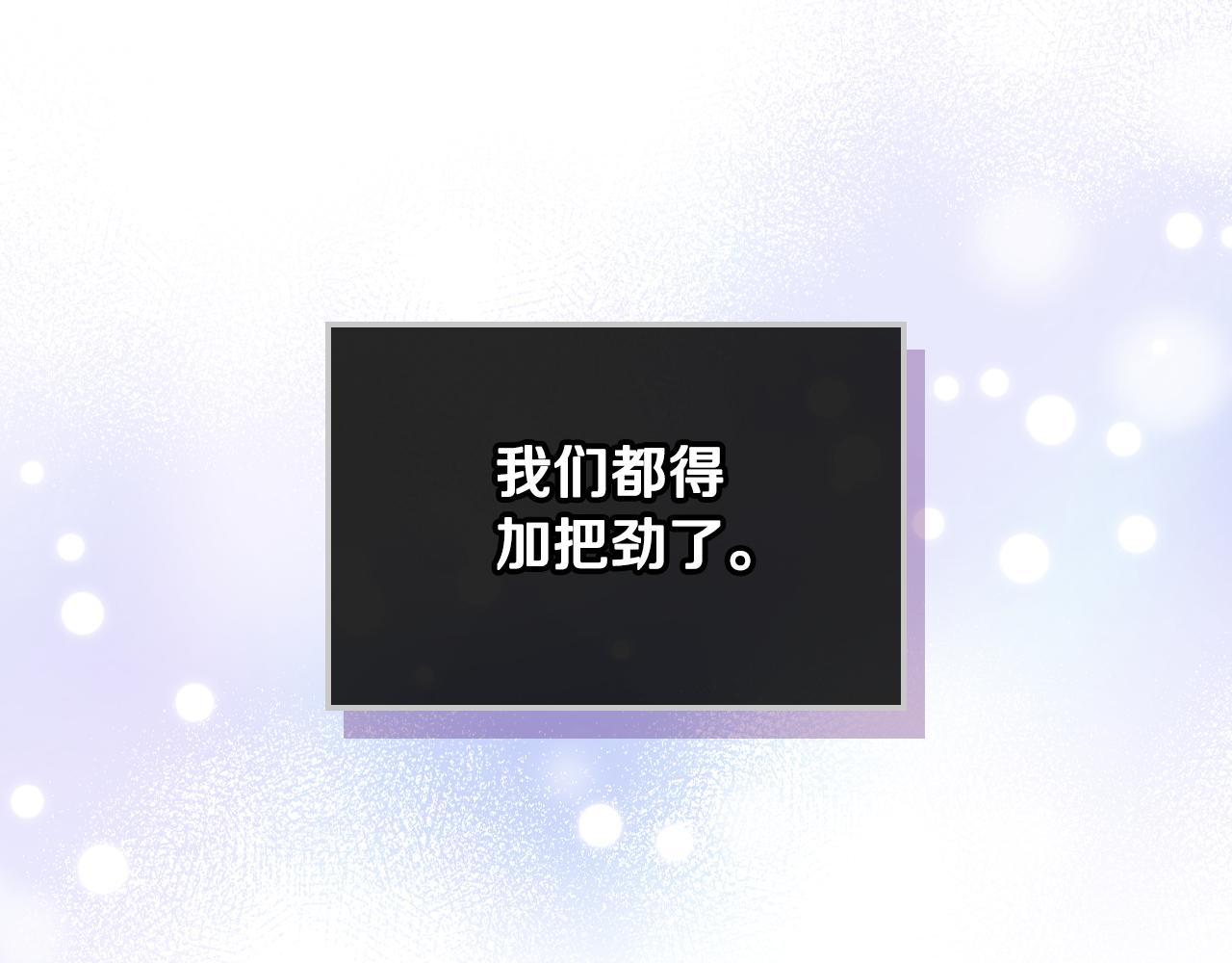 第82话 我要参加武斗会113