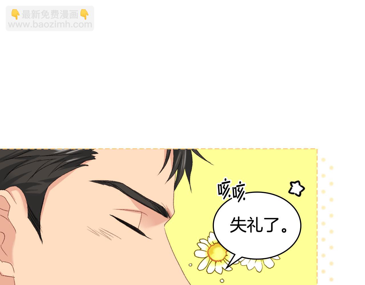 第82话 我要参加武斗会117