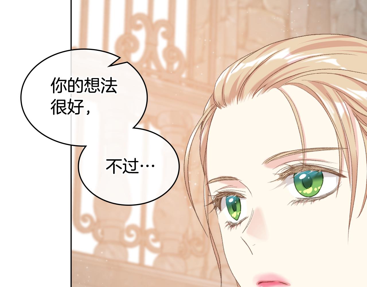 第82话 我要参加武斗会119