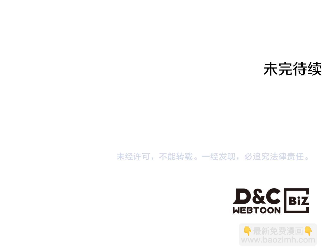 第82话 我要参加武斗会128