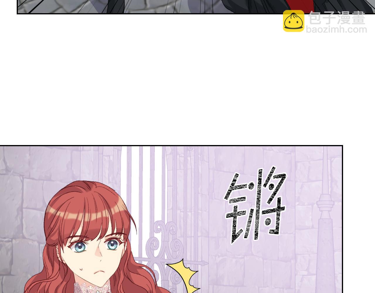 第82话 我要参加武斗会15