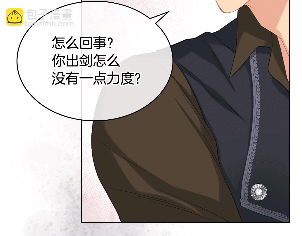 第82话 我要参加武斗会20