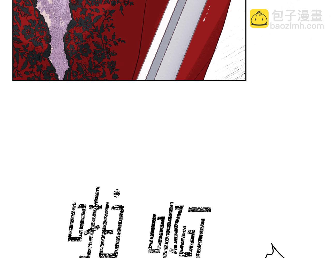 第82话 我要参加武斗会23