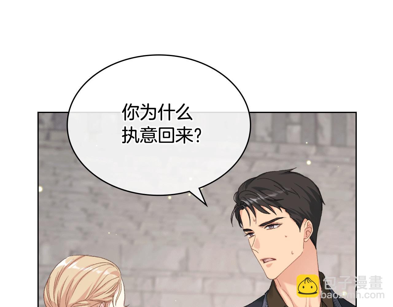 第82话 我要参加武斗会27