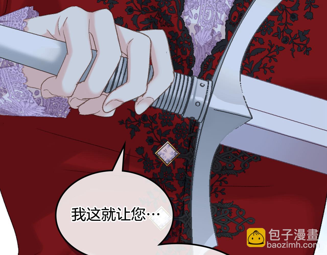第82话 我要参加武斗会3