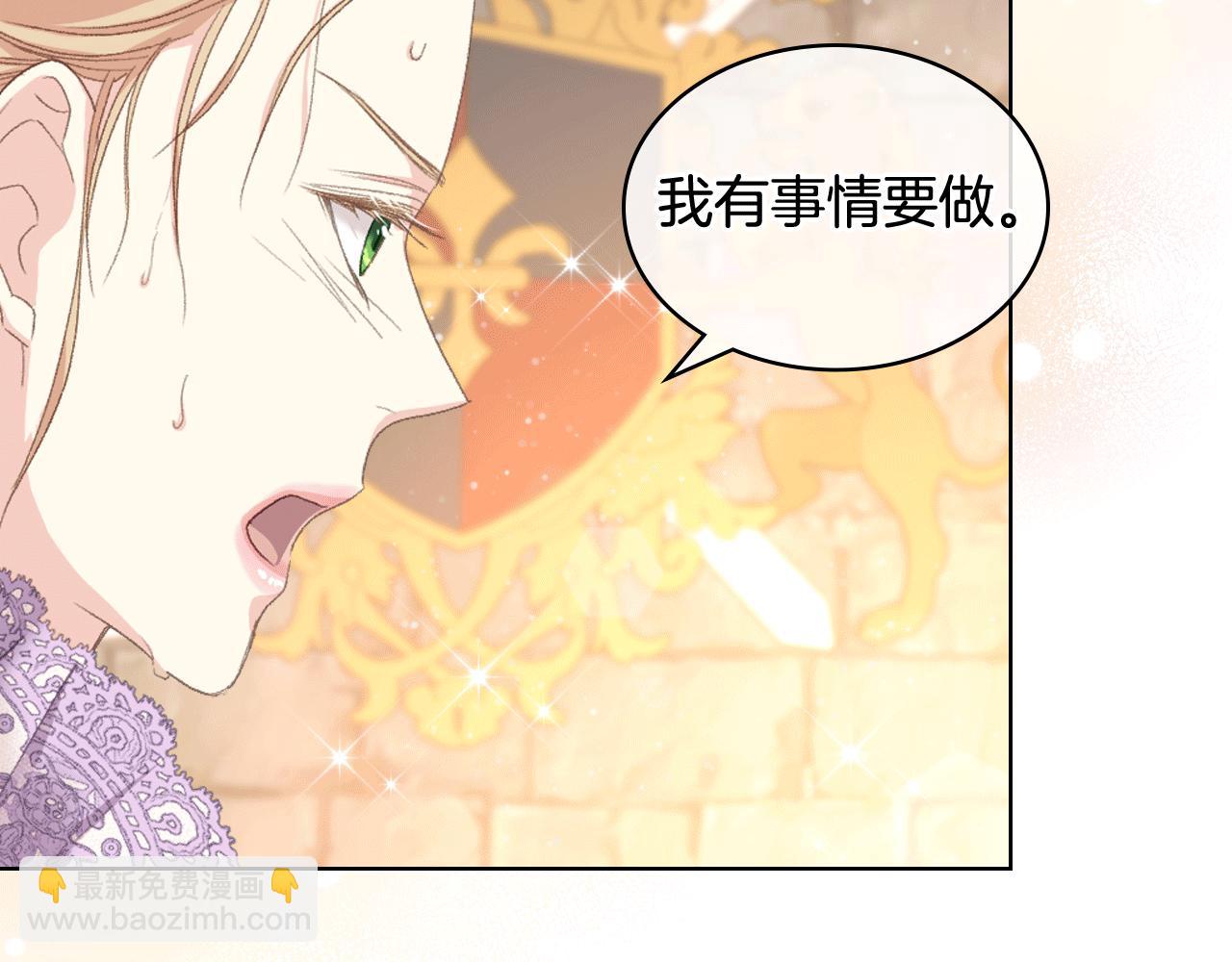 第82话 我要参加武斗会30
