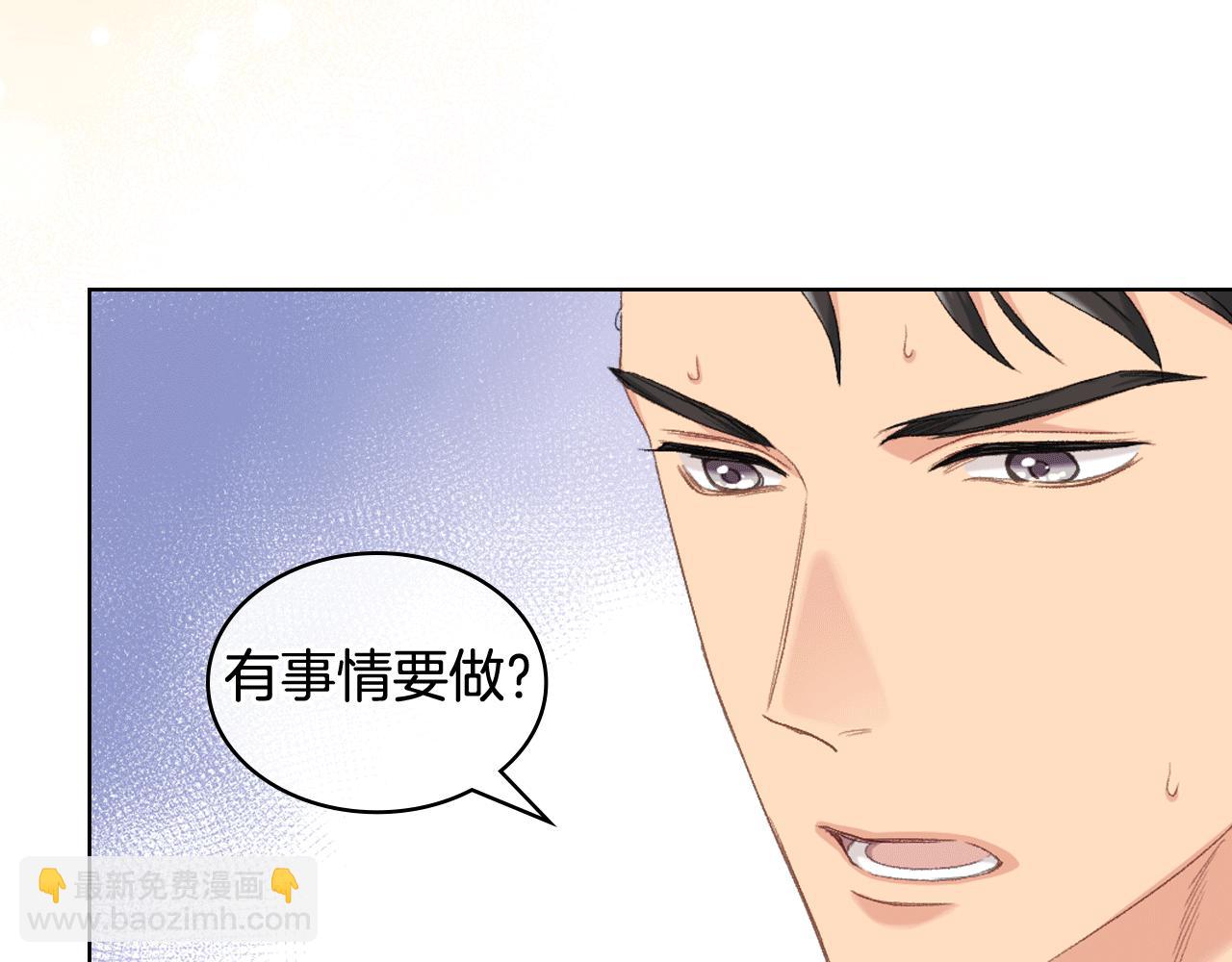 第82话 我要参加武斗会31