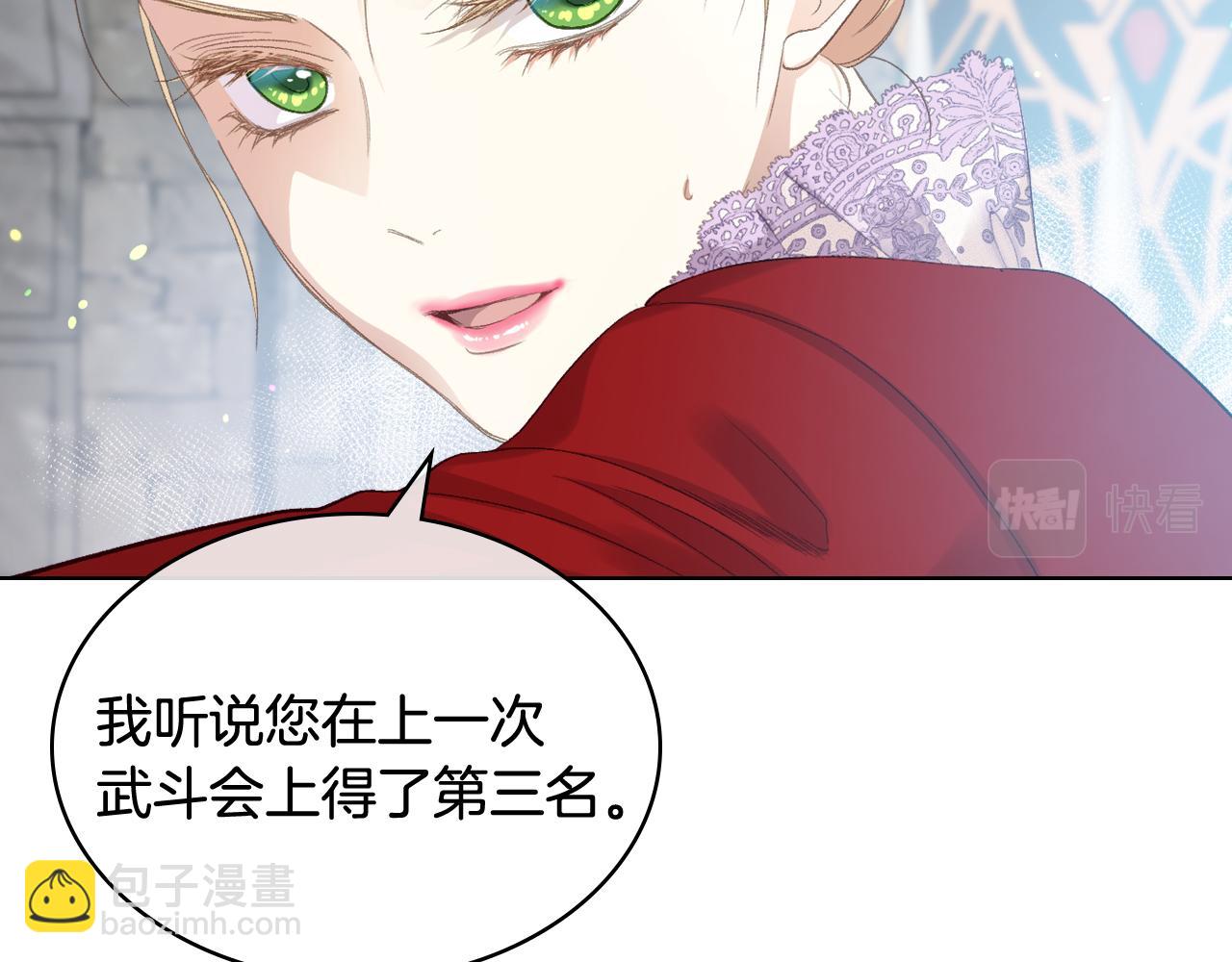 第82话 我要参加武斗会37
