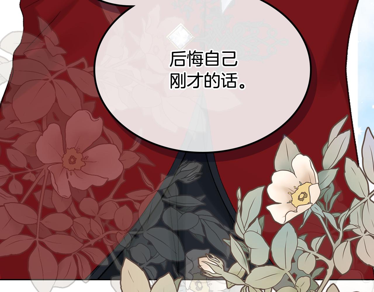 第82话 我要参加武斗会4
