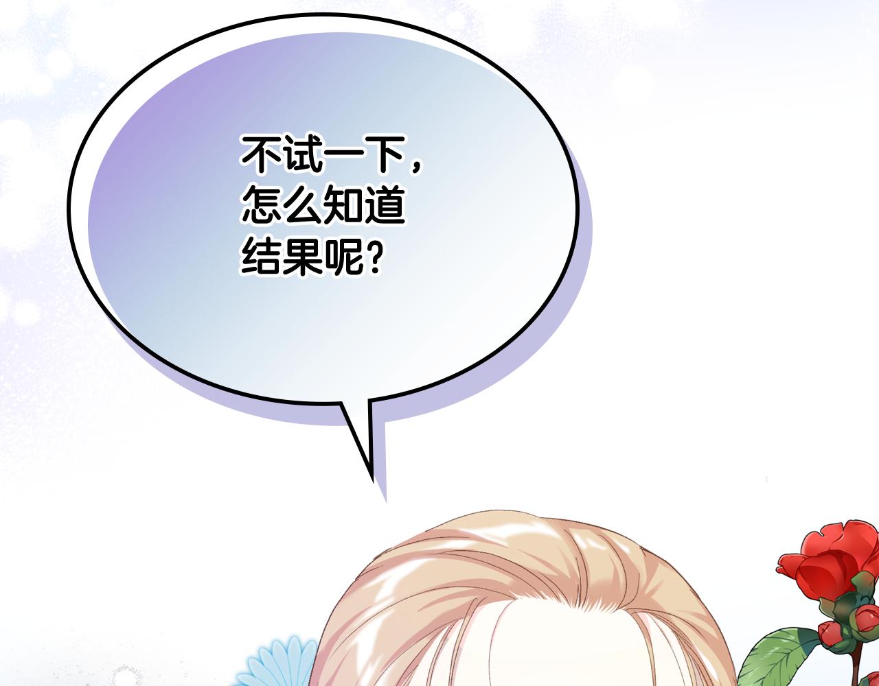 第82话 我要参加武斗会55