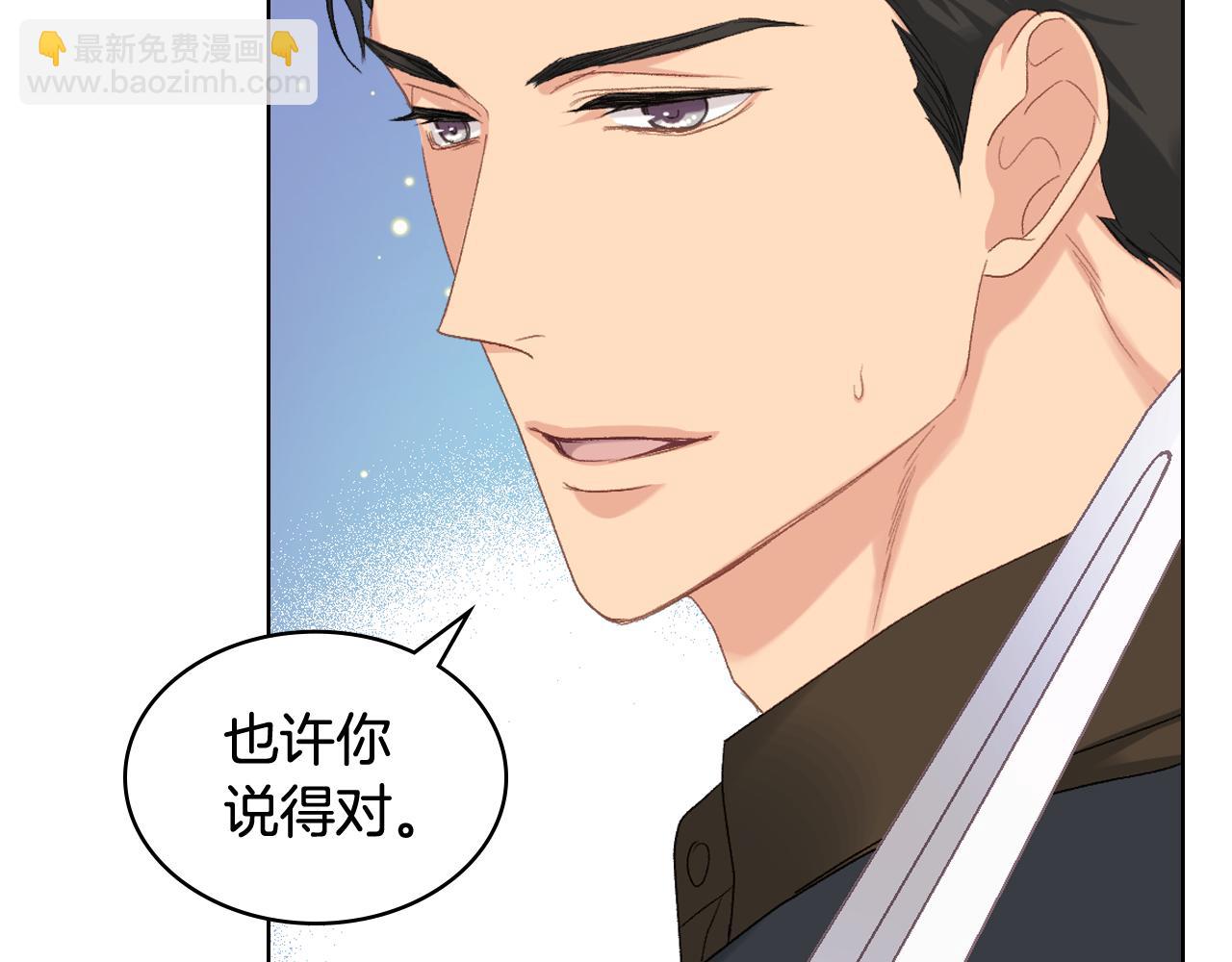 第82话 我要参加武斗会58