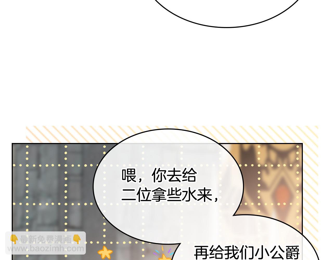 第82话 我要参加武斗会60