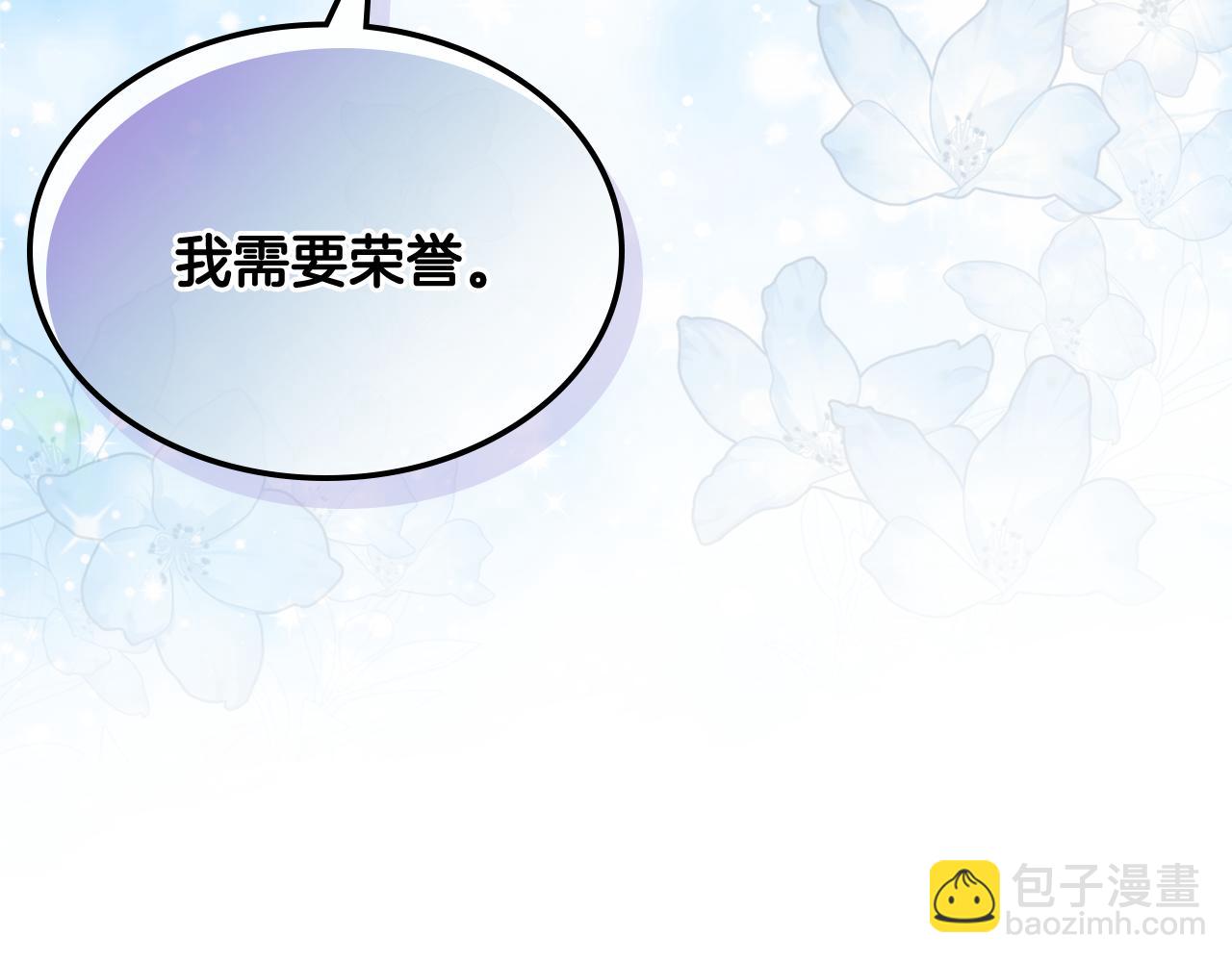 第82话 我要参加武斗会65
