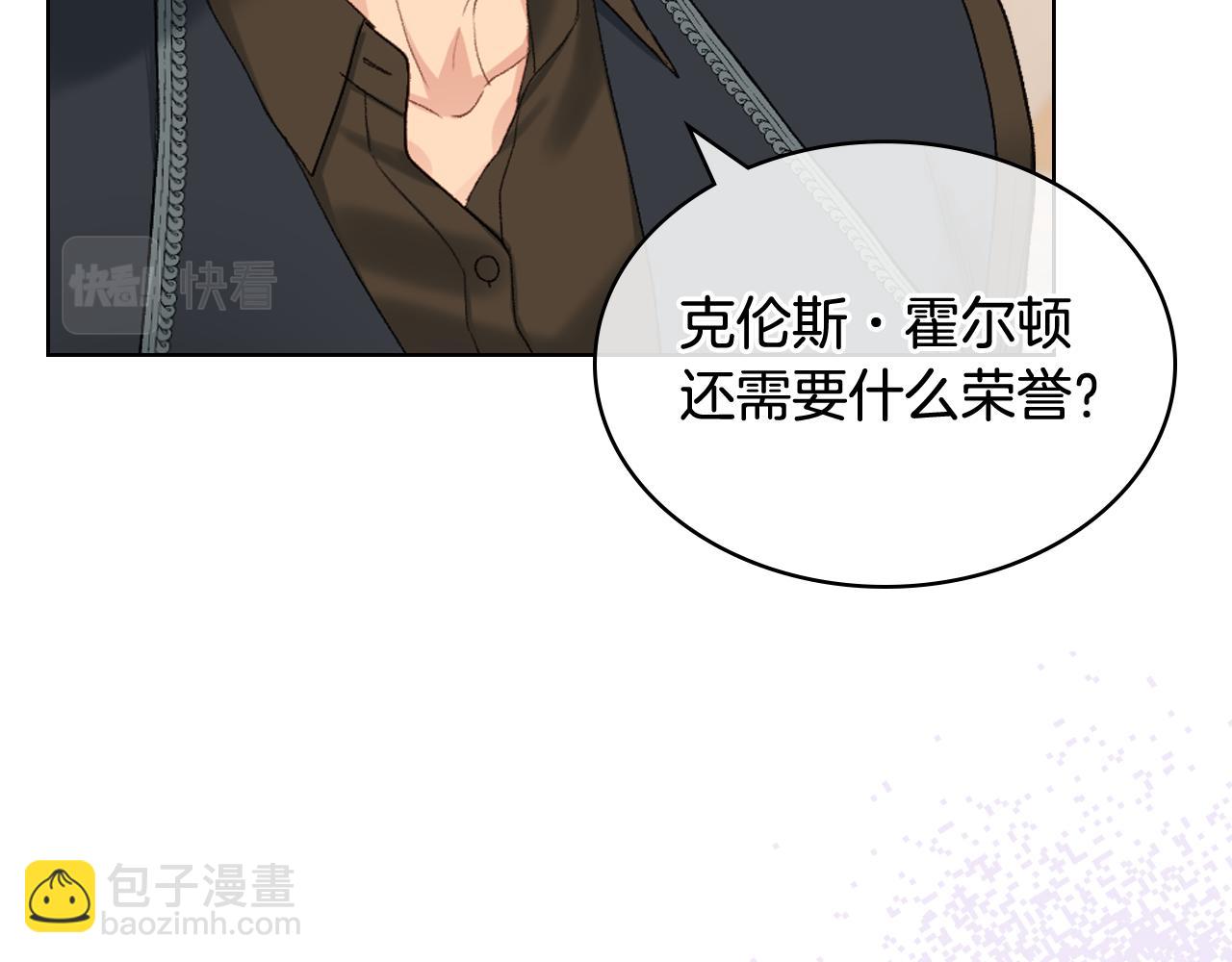 第82话 我要参加武斗会67