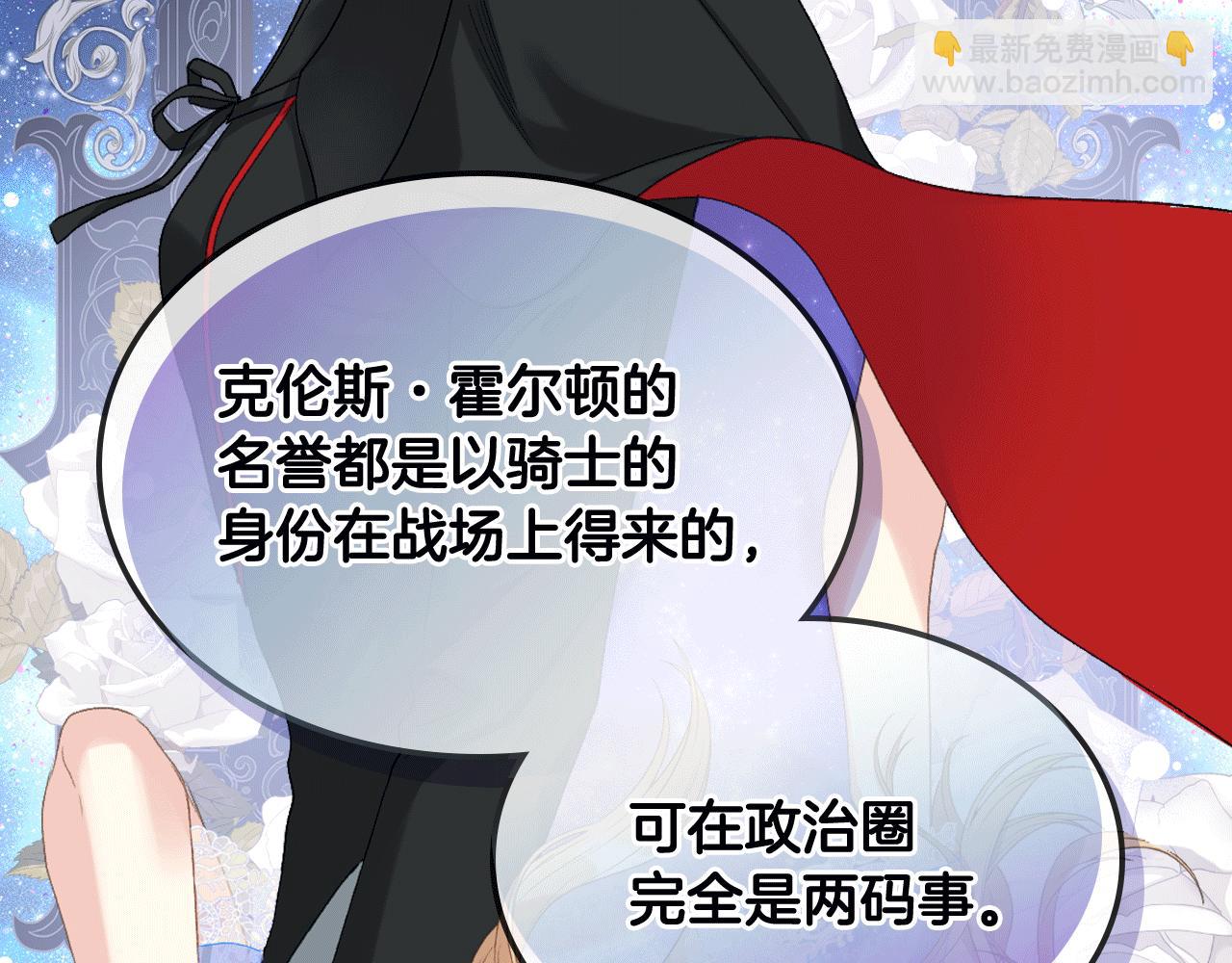 第82话 我要参加武斗会73