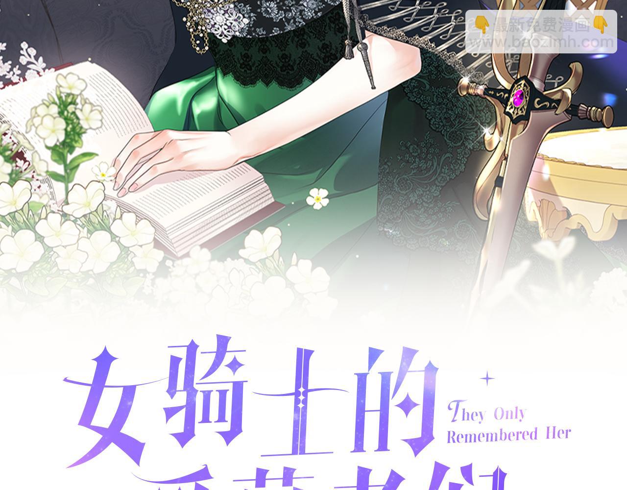 第82话 我要参加武斗会8