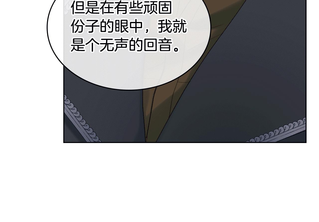 第82话 我要参加武斗会81