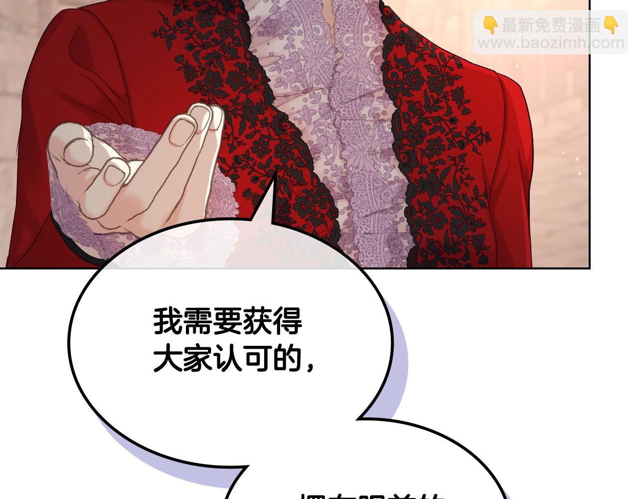 第82话 我要参加武斗会83