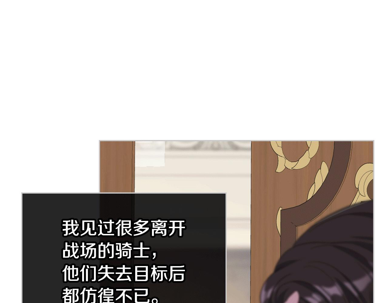 第82话 我要参加武斗会92