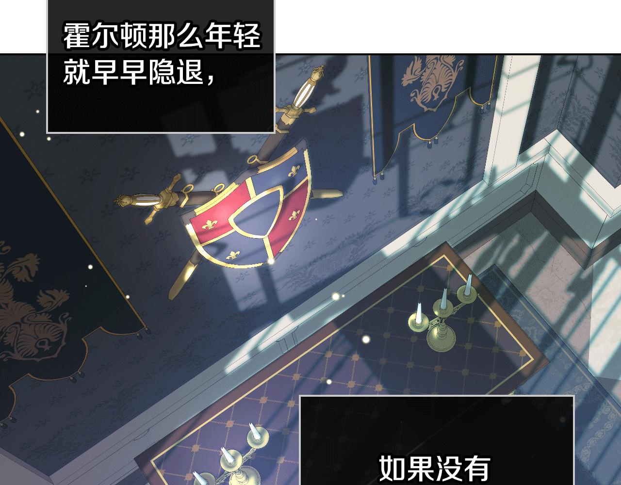 第82话 我要参加武斗会95