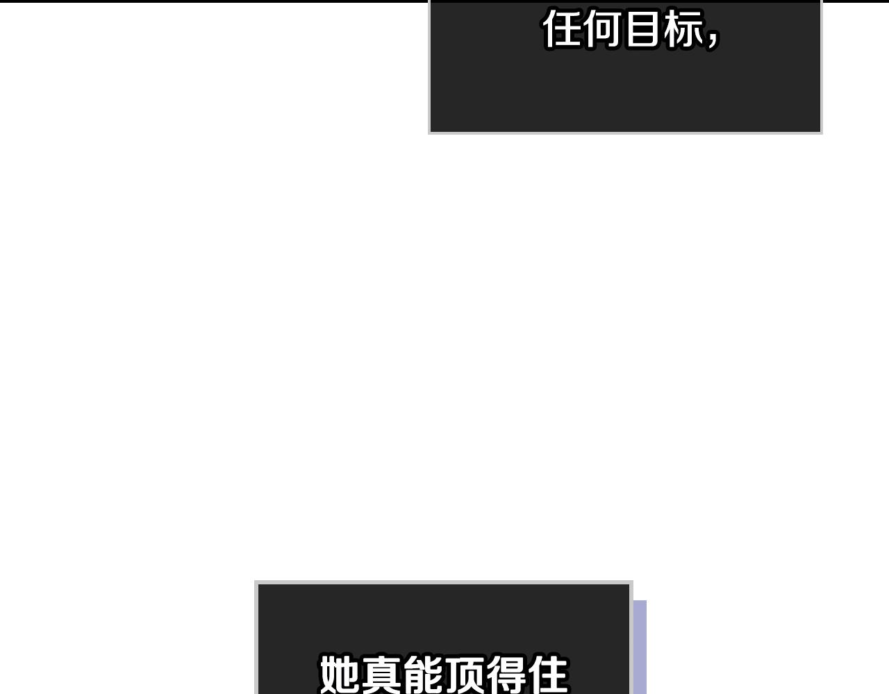 第82话 我要参加武斗会96