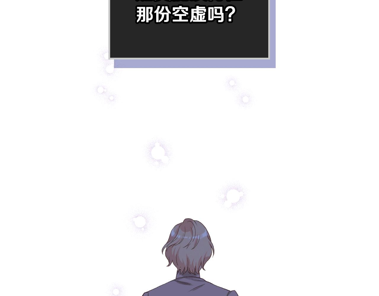 第82话 我要参加武斗会97