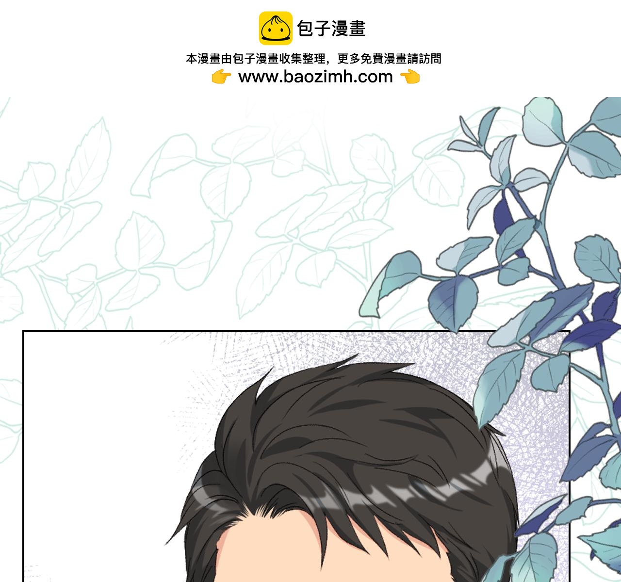 第83话 反对的理由0
