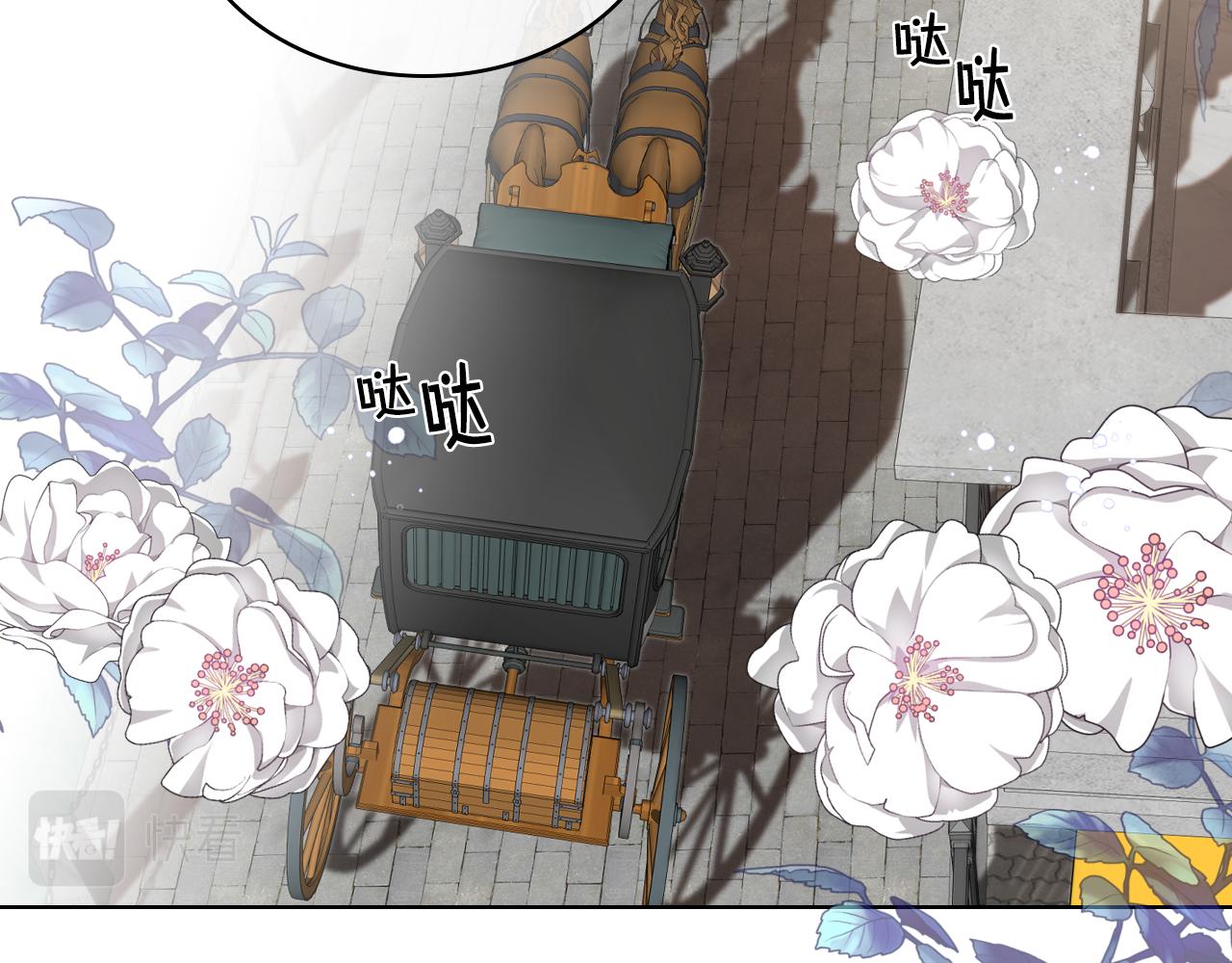 第83话 反对的理由101
