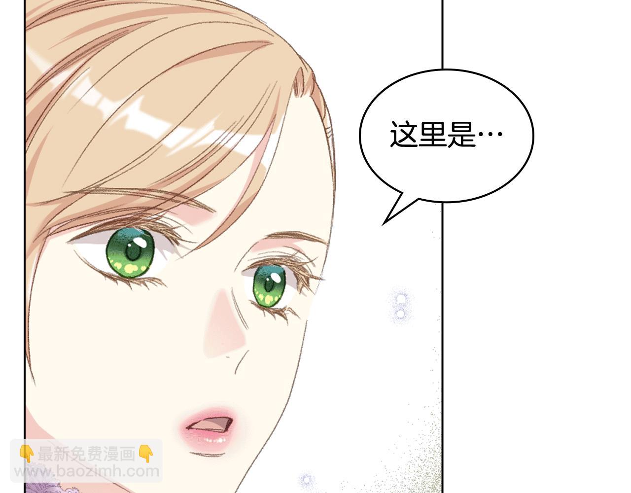 第83话 反对的理由110