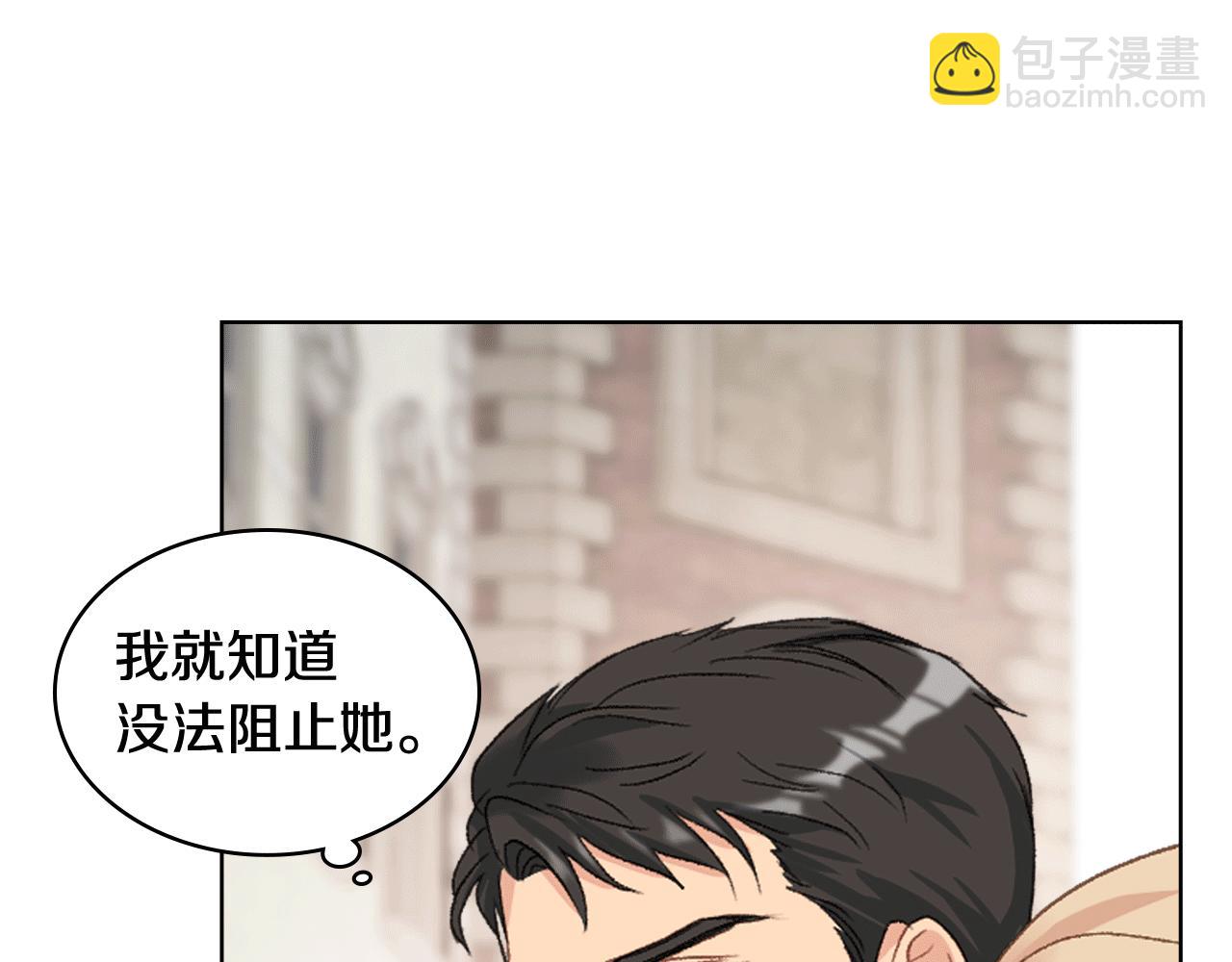 第83话 反对的理由114