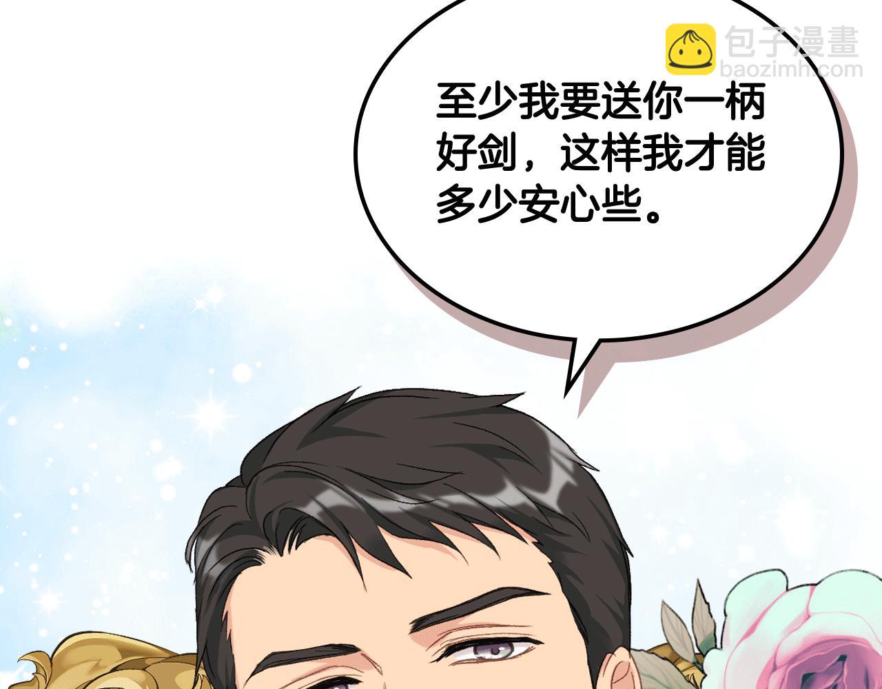 第83话 反对的理由117