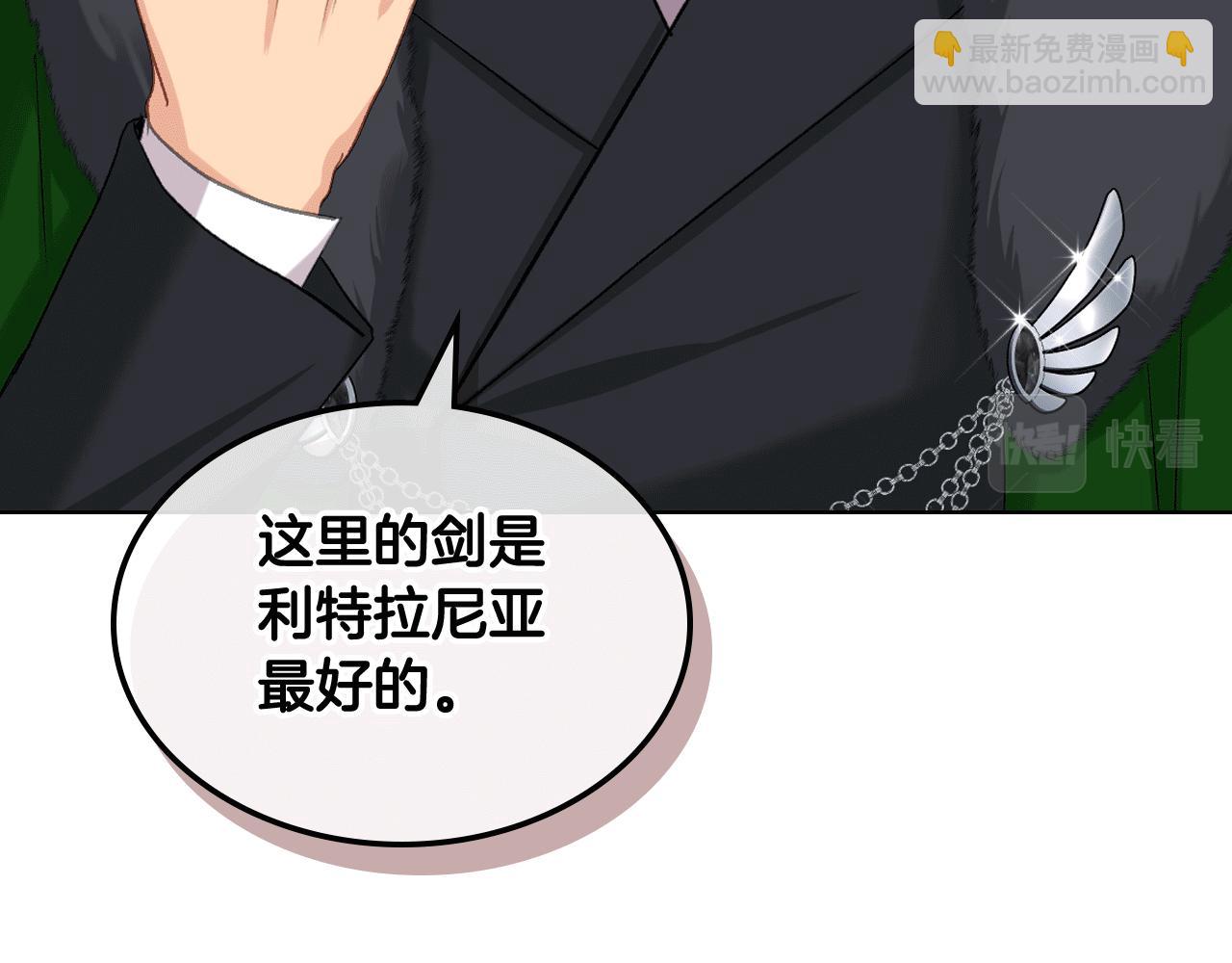 第83话 反对的理由119