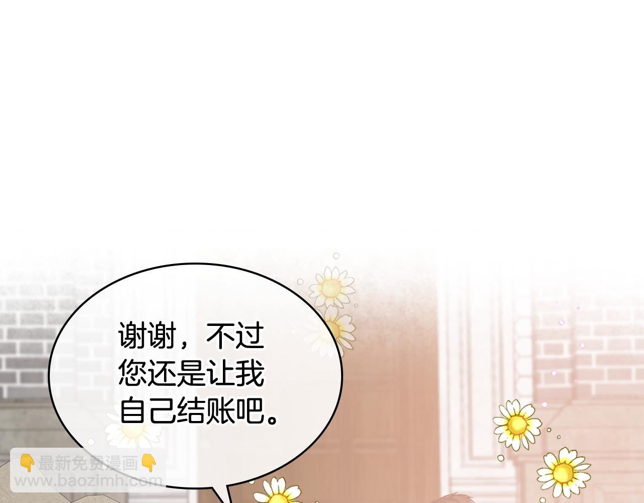 第83话 反对的理由122